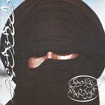 Prostitute - Attempted Martyr - Forest Green (Vinyl)