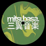 SLV - Surfacing (Vinyl)