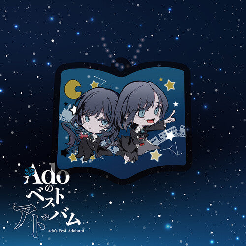 Ado - Best Album (CD)