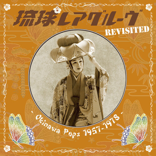 Various Artists - Ryukyu Rare Groove Revisited Okinawa Pops 1957-1978 (Vinyl)