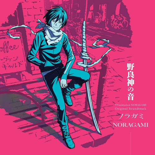 Taku Iwasaki - Noragami (Original Soundtrack) (Vinyl)