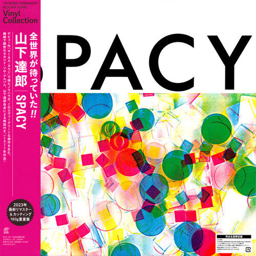 Tatsuro Yamashita - Spacy (Vinyl)