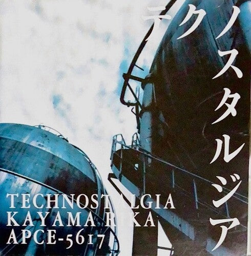 Technostalgia (Vinyl)