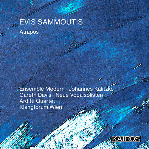 Various Artists - Evis Sammoutis: Atrapos (Various Artists) (CD)