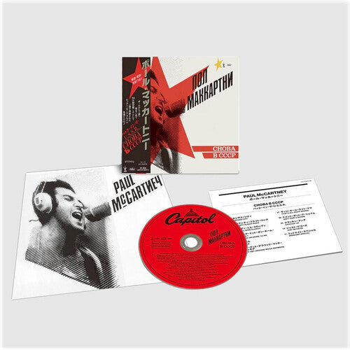 Paul McCartney - Choba B Cccp (SHM-CD) (CD)
