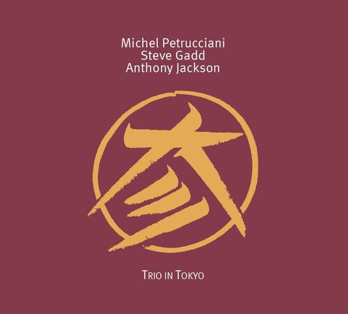 Michel Petrucciani - Trio in Tokyo (CD)