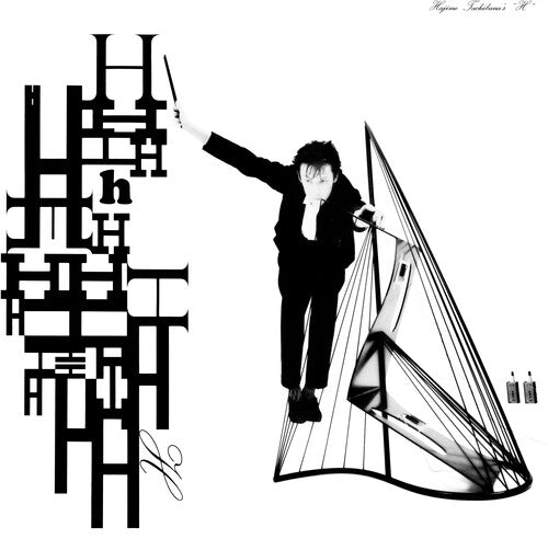 Hajime Tachibana - H - White (Vinyl)