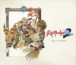 Masashi Hamauzu - Saga Frontier 2 (Original Soundtrack) (CD)