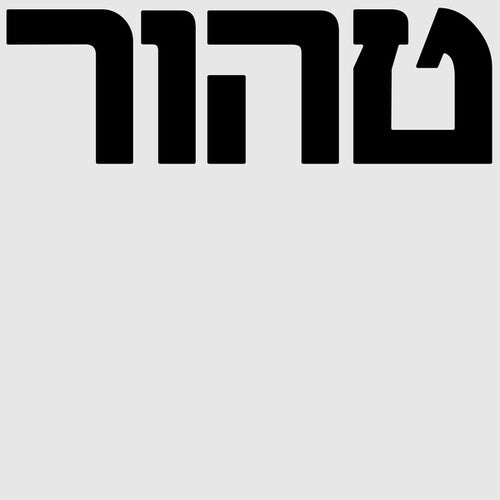 Autarkic - Tahor (Vinyl)