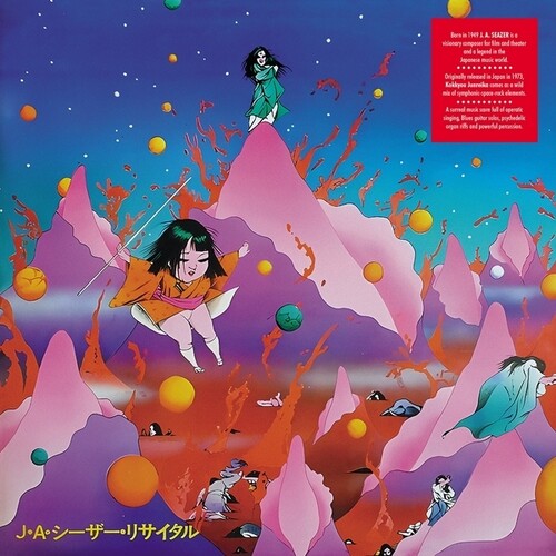 Ja Caesar - Kokkyou Junreika (Vinyl)