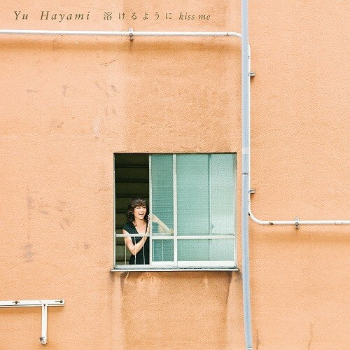 Yu Hayami - Tokeruyouni Kiss Me / Boogie Woogie Love Train (English Version) (Vinyl)