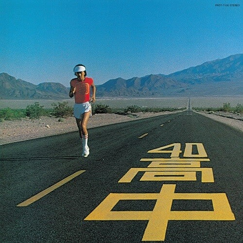 Masayoshi Takanaka - An Insatiable High (Vinyl)