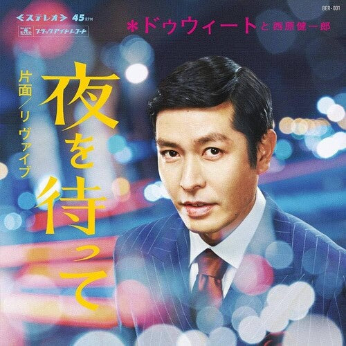 Dweet & Kenichiro Nishihara - Yoru Wo Matte / RE:Vibe (Vinyl)
