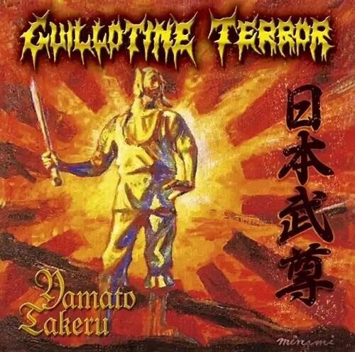 Guillotine Terror - Yamato Takeru (CD)