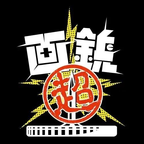 Gabyo - Gabyo Worst (CD)