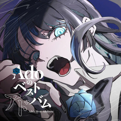 Ado - Ado's Best Adobum - CD with DVD (CD)