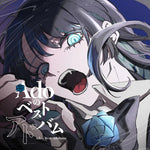 Ado - Ado's Best Adobum - CD with DVD (CD)