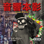 Dead Perry - Acoustic Shadows (CD)