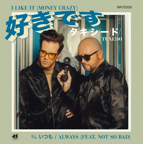 Tuxedo - I Like It - Money Crazy (Vinyl)