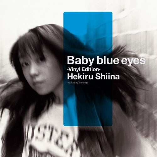 Hekiru Shiina - Baby Blue Eyes (Original Soundtrack) (Vinyl)