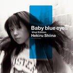 Hekiru Shiina - Baby Blue Eyes (Original Soundtrack) (Vinyl)