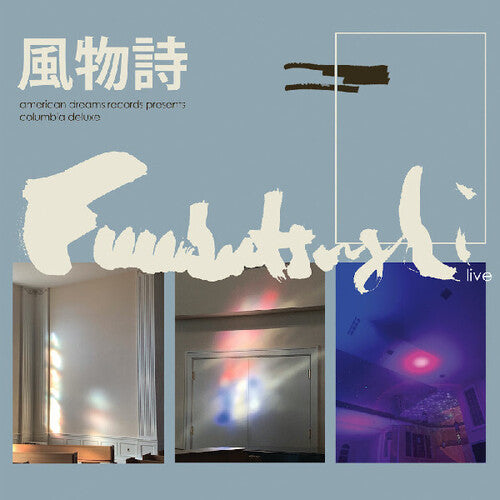Fuubutsushi - Columbia Deluxe (Vinyl)