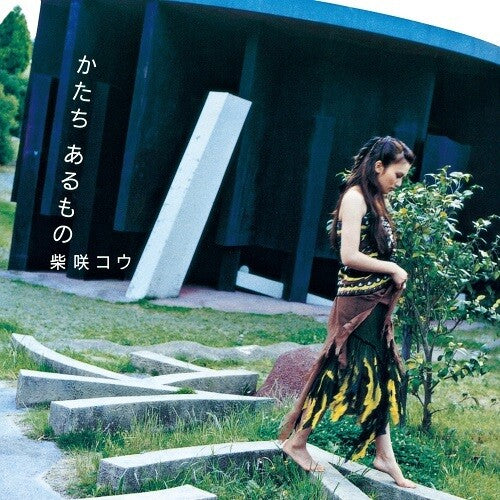 Ko Shibasaki - Katachi Arumono / Tsuki no Shizuku (Vinyl)