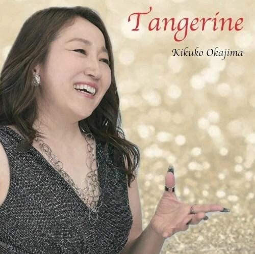 Kikuko Okajima - Tangerine (CD)