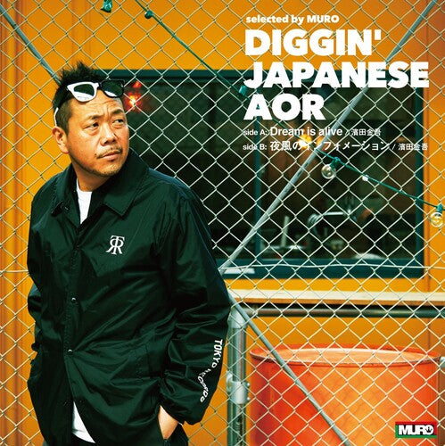 Kingo Hamada - Dream Is Alive / Yokaze No Information (Vinyl)