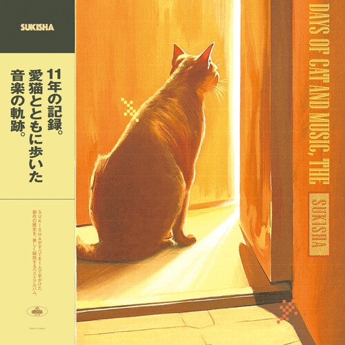 Sukisha - Days Of Cat And Music, The (Vinyl)