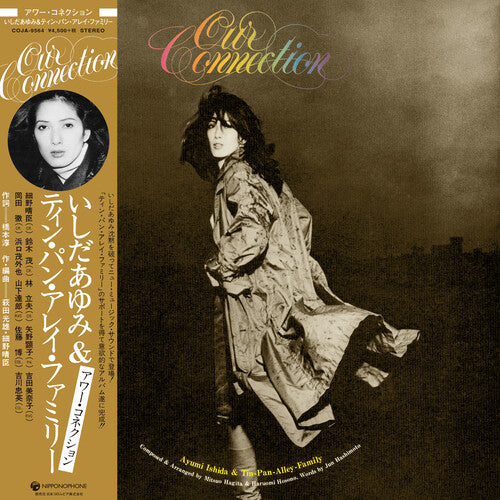 [PRE-ORDER] Ayumi Ishida - Our Connection (Vinyl)
