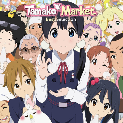 Tomoko Kataoka - Tamako Market (Original Soundtrack) (Vinyl)