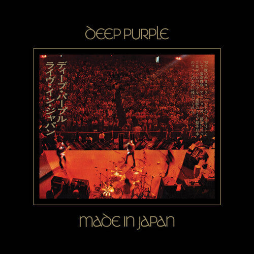 Deep Purple - Made in Japan (Super Deluxe Edition) (Vinyl)