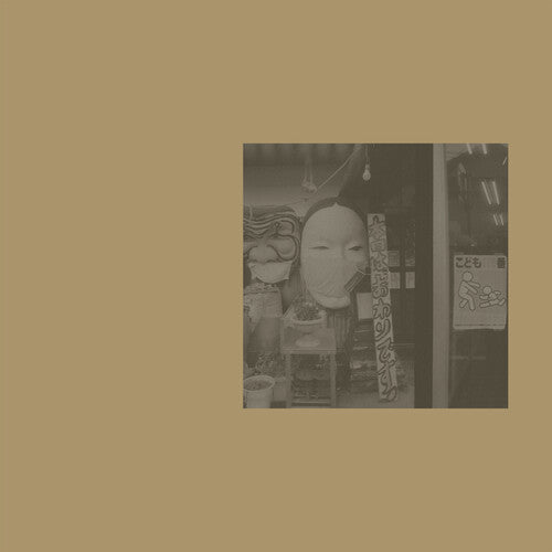 [PRE-ORDER] Ita (CD)