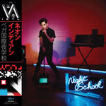[PRE-ORDER] Neon Indian - Vega Intl. Night School (Vinyl)