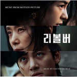 Cho Young Wuk - Revolver - Soundtrack (CD)