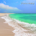 Ken-Ichiro Isoda - Beach Of The Pliocene (Vinyl)