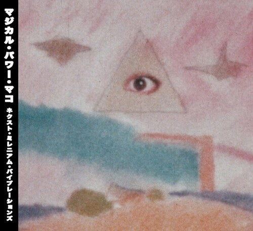 Magical Power Mako - Next Millennium Vibrations (CD)