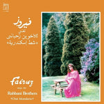 [PRE-ORDER] Fairuz - Sings The Rahbani Brothers: Chat Iskandaria (Vinyl)