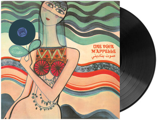 Various Artists - Une Voix M'Appelle: The Modern Lebanese Sounds of the Voix De L'Orient Label 1967-1984V.1 (Various Artists) (Vinyl)