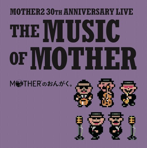 [PRE-ORDER] Keiichi Suzuki & Hirokazu Tanaka - Music Of Mother (Original Sountrack) (Vinyl)