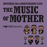 [PRE-ORDER] Keiichi Suzuki & Hirokazu Tanaka - Music Of Mother (Original Sountrack) (Vinyl)
