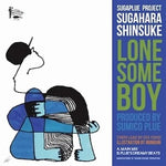 [PRE-ORDER] Shinsuke Sugahara (Sugaplue Project) - Lonesome Boy (Vinyl)