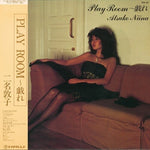 [PRE-ORDER] Atsuko Niina - Play Room (Tawamure) (Vinyl)