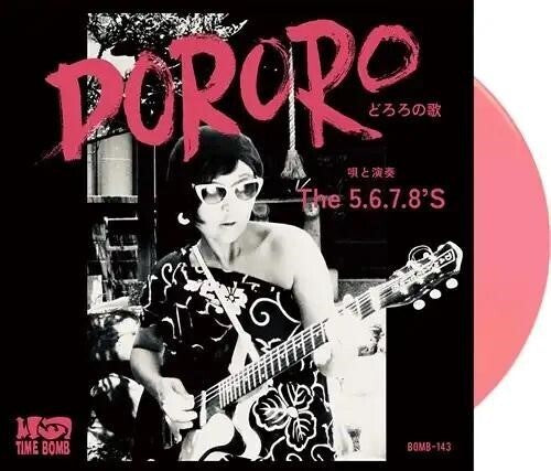 [PRE-ORDER] 5.6.7.8.'s - Dororo / Granada Fuzz (Vinyl)