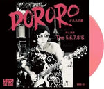 [PRE-ORDER] 5.6.7.8.'s - Dororo / Granada Fuzz (Vinyl)