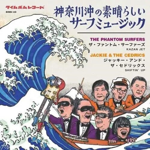 [PRE-ORDER] The Phantom Surfers - Wonderful Surf Music From Kanagawa Ocean-Kazan Jet / Shiftin' Up! (Vinyl)