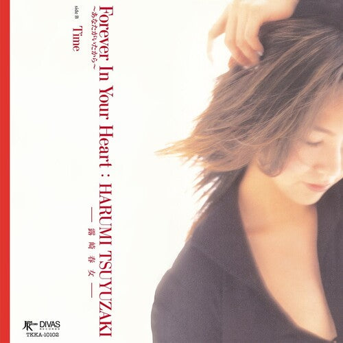 [PRE-ORDER] Harumi Tsuyuzaki - Forever In Your Heart (Vinyl)