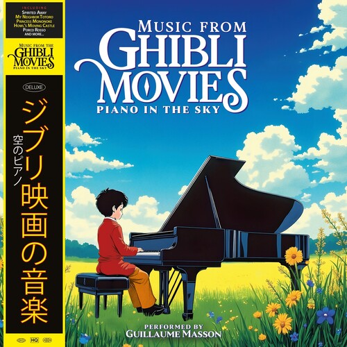 [PRE-ORDER] Music From Ghibli Movies - Piano in the Sky (Original Soundtrack) (Vinyl)