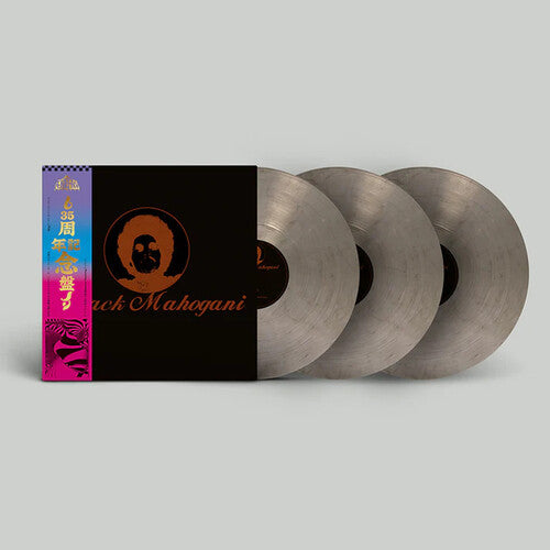 Moodymann - Black Mahogani (Smokey Colored Vinyl)